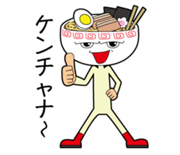 Kamiyama-kun of ramen sticker #10470071