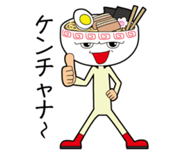 Kamiyama-kun of ramen sticker #10470071