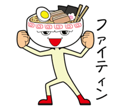 Kamiyama-kun of ramen sticker #10470072