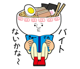 Kamiyama-kun of ramen sticker #10470073