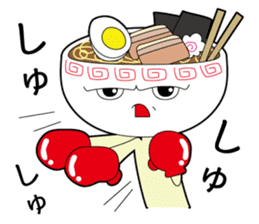 Kamiyama-kun of ramen sticker #10470075