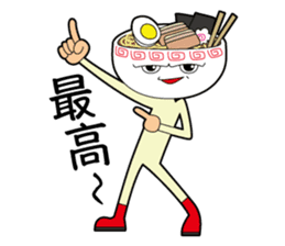 Kamiyama-kun of ramen sticker #10470076