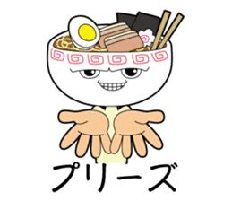 Kamiyama-kun of ramen sticker #10470078