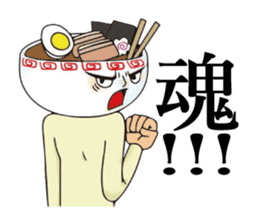 Kamiyama-kun of ramen sticker #10470082