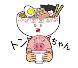 Kamiyama-kun of ramen sticker #10470085
