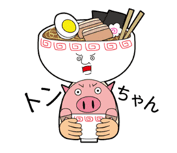 Kamiyama-kun of ramen sticker #10470085