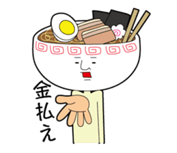 Kamiyama-kun of ramen sticker #10470086