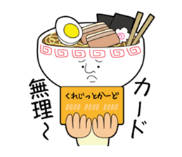 Kamiyama-kun of ramen sticker #10470087