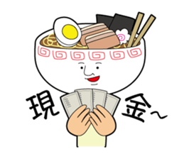 Kamiyama-kun of ramen sticker #10470088