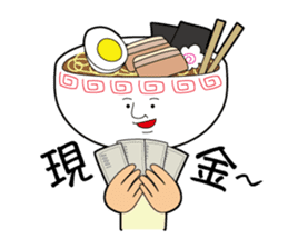 Kamiyama-kun of ramen sticker #10470088