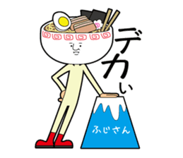 Kamiyama-kun of ramen sticker #10470090
