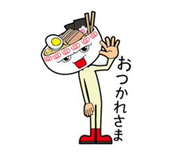 Kamiyama-kun of ramen sticker #10470093