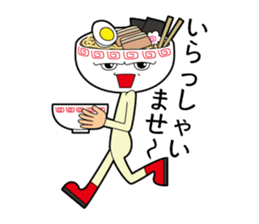Kamiyama-kun of ramen sticker #10470094