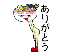Kamiyama-kun of ramen sticker #10470095