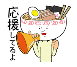 Kamiyama-kun of ramen sticker #10470097