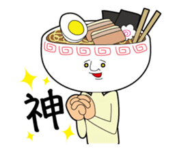 Kamiyama-kun of ramen sticker #10470101