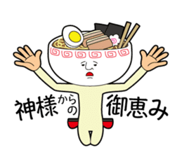 Kamiyama-kun of ramen sticker #10470103