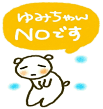 namae sticker yumi sticker #10470134