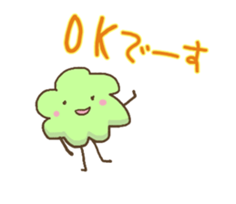 Green leafs sticker #10470265