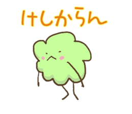 Green leafs sticker #10470268