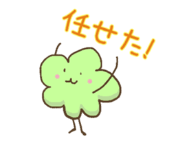 Green leafs sticker #10470269