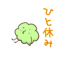 Green leafs sticker #10470270