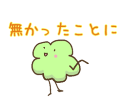 Green leafs sticker #10470271