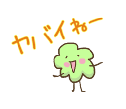 Green leafs sticker #10470272