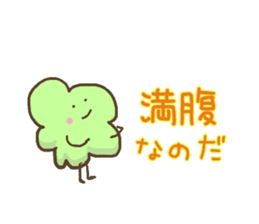 Green leafs sticker #10470273