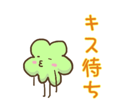 Green leafs sticker #10470275