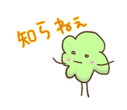 Green leafs sticker #10470276