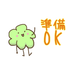 Green leafs sticker #10470277