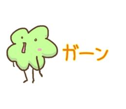 Green leafs sticker #10470280