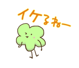 Green leafs sticker #10470281