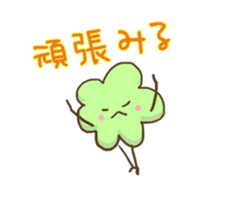 Green leafs sticker #10470282
