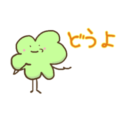 Green leafs sticker #10470284