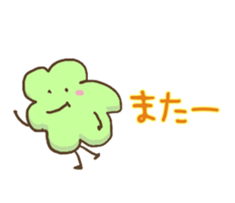 Green leafs sticker #10470286