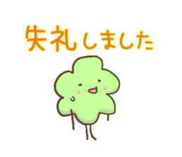 Green leafs sticker #10470287