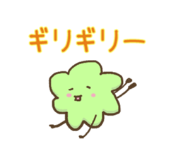 Green leafs sticker #10470288