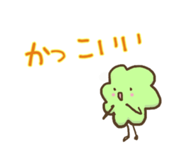 Green leafs sticker #10470289