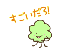 Green leafs sticker #10470290