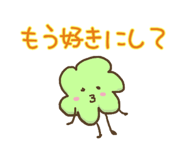 Green leafs sticker #10470291