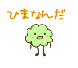 Green leafs sticker #10470294