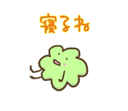 Green leafs sticker #10470297