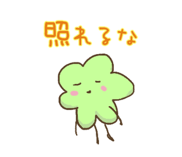 Green leafs sticker #10470298