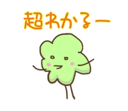 Green leafs sticker #10470301