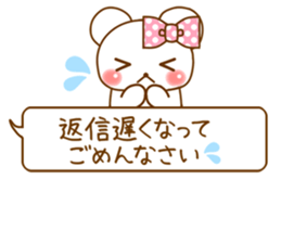 Milk bear Sticker sticker #10470489