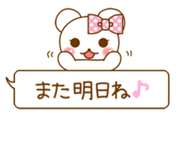 Milk bear Sticker sticker #10470490