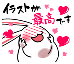 To those who love book sticker #10470510