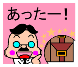 Mr.nakushita sticker #10470627